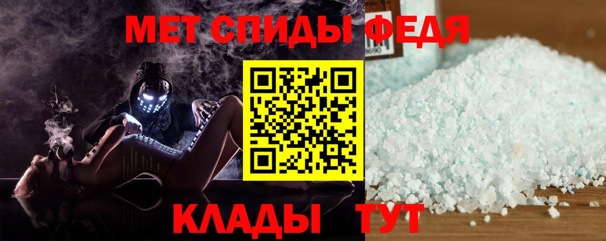 Канаш  сайты даркнета формула  АМФЕТАМИН  Вход с VPN  Амфетамин Розовый 