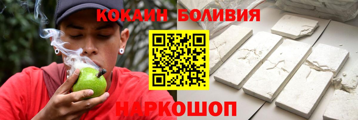 Cocaine Fish Scale Канаш