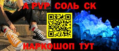 меф VHQ Кумертау