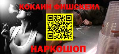 меф VHQ Кумертау
