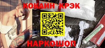 меф Кулебаки