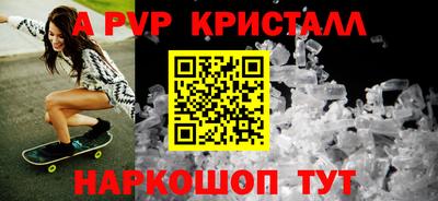 меф VHQ Кумертау