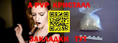 скорость mdpv Кунгур