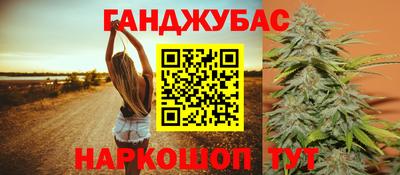 меф VHQ Кумертау
