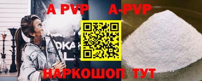 скорость mdpv Кунгур