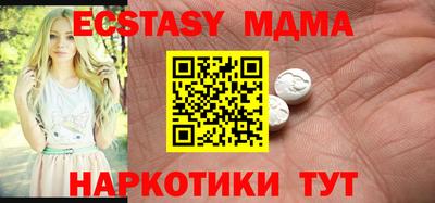меф Кулебаки