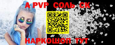 скорость mdpv Кунгур