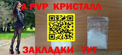 меф VHQ Кумертау