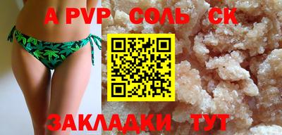 скорость mdpv Кунгур
