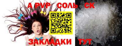 меф VHQ Кумертау