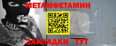 меф Кулебаки