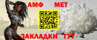 меф VHQ Кумертау