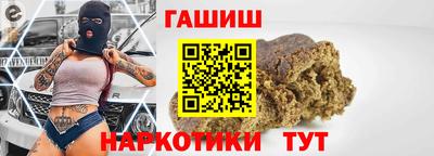 меф VHQ Кумертау