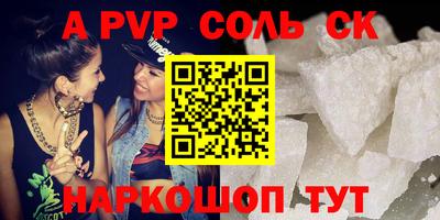 скорость mdpv Кунгур