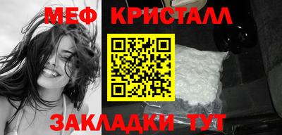 меф Кулебаки