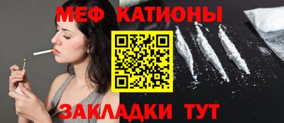 скорость mdpv Кунгур