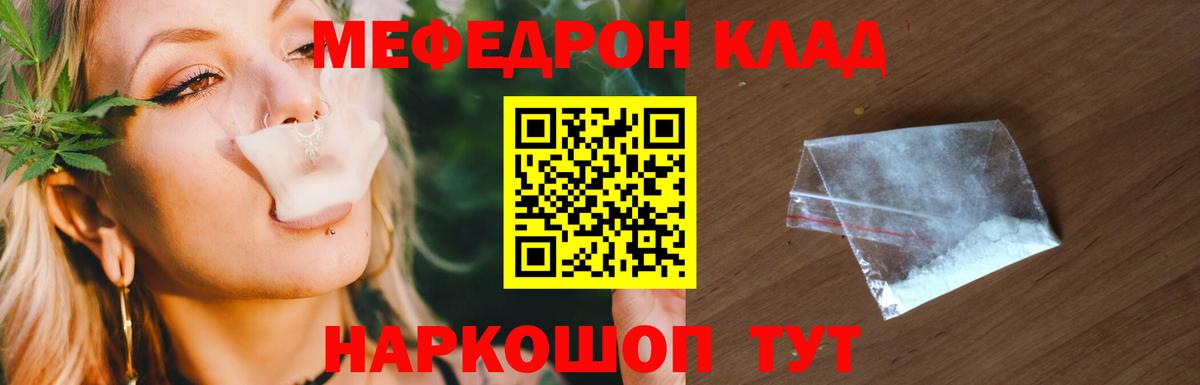  Кокаин Канаш