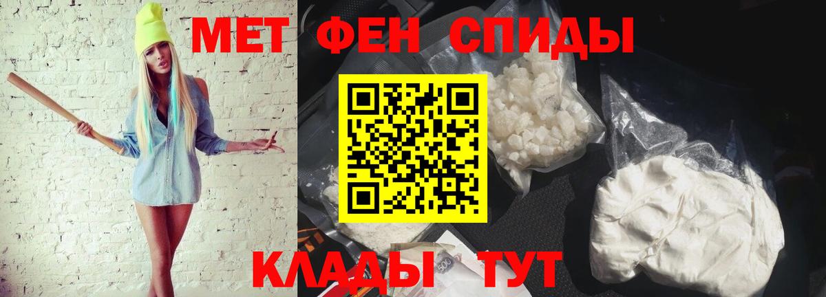 МЕТАМФЕТАМИН винт  МЕТАМФЕТАМИН винт  Канаш  Вход с VPN 