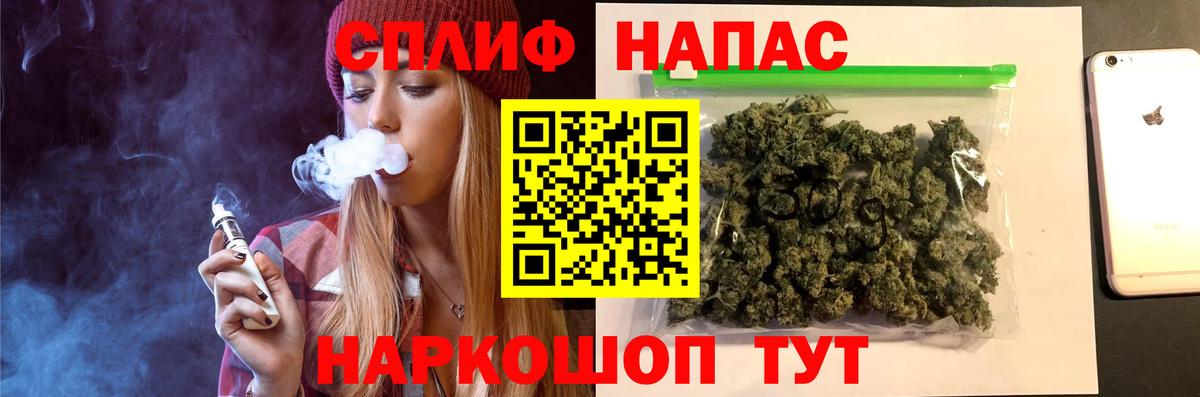 Канабис AK-47  Вход с VPN  Канаш  МАРИХУАНА сатива  Конопля White Widow 